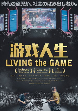 Living the Game