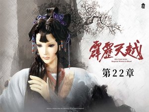 Episode 22