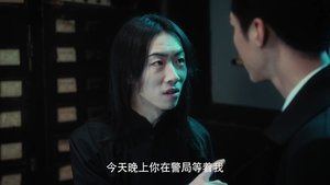 Episode 21