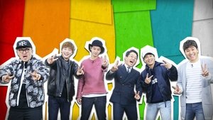 1박 2일