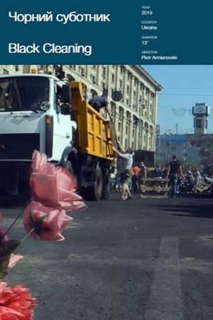 Nonton film Black Cleaning (2019) terbaru sub indo Nonton film Black Cleaning (2019) terbaru sub indo