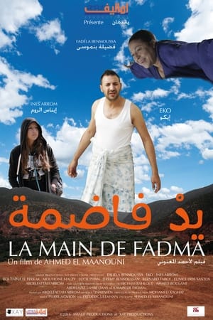 Poster La Main de Fadma (2016)