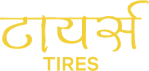 Tires — Logos 9