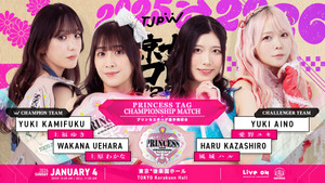 Tokyo Women’s Pro Wrestling ’26 2026
