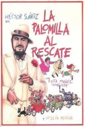 Poster La palomilla al rescate 1976