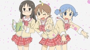 Nichijou: My Ordinary Life ( 2011 )