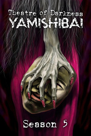 Theatre of Darkness: Yamishibai
