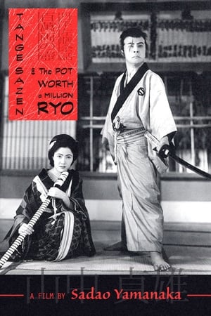 Tange Sazen and the Pot Worth a Million Ryo poster