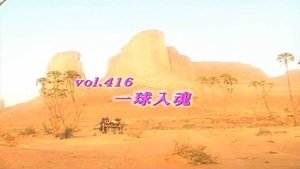 Episode 416