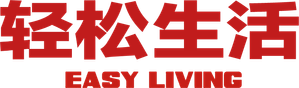 Easy Living — Logos 1