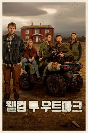 Image 웰컴 투 우트마크