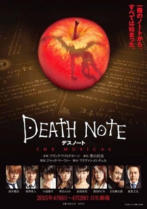 Image Death Note : La comédie musicale