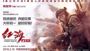 Điệp Vụ Biển Đỏ - Operation Red Sea (2018)