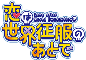 Love After World Domination — Logos 3