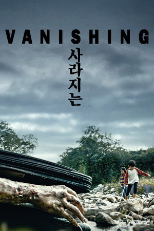 Vanishing 20