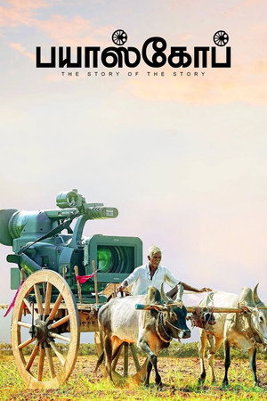 Bioscope 16