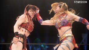 STARDOM Tokyo Dream Cinderella 2021 (2021)