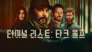Images posters