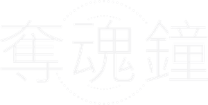 Clock — Logos 10
