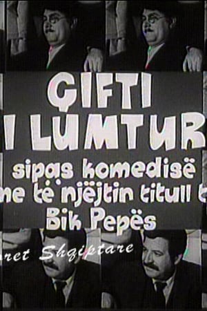 Çifti i Lumtur film complet