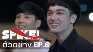 Project S The Series: SPIKE: 1×6