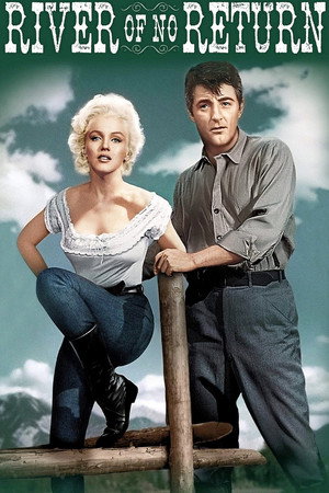 Постер фильма «Река не течет вспять (1954)» — (15 из 23)
