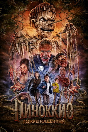 <Images posters