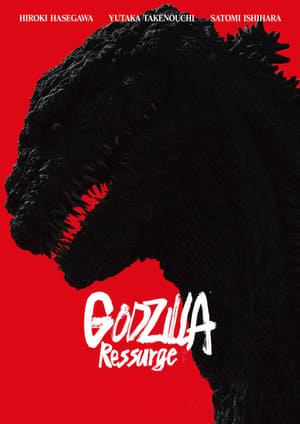 Poster Godzilla 2016