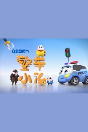 Season 20 | FlixBox