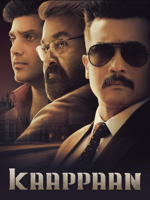 Kaappaan 50