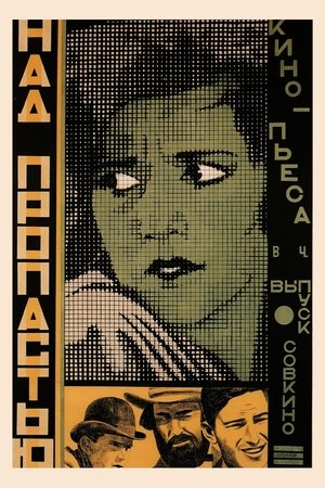 Image The Heritage of the Desert