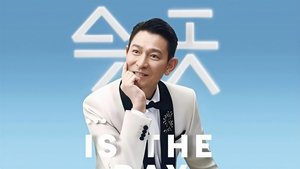 刘德华“今天…is the Day”巡回演唱会