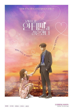 So I Married an Anti-Fan 26