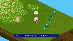 Otona no Bouguya-san Cap 1