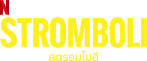 Em Busca de Mim — Logos 3