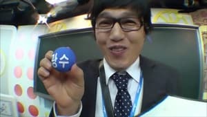 Running Man Woongjin Think Big Office