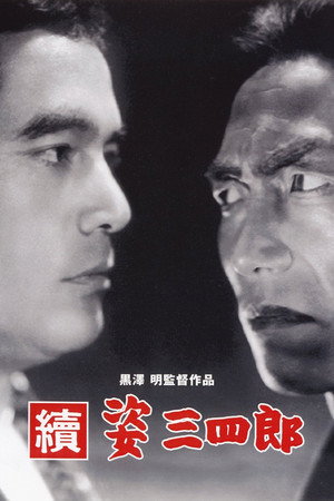 Sanshiro Sugata, Part Two