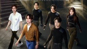 Revamp: The Undead Story