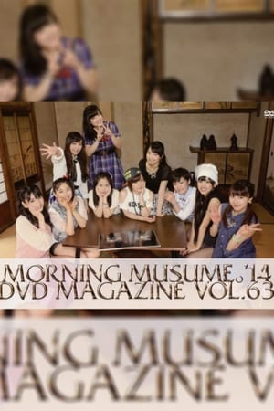 Poster Morning Musume.'14 DVD Magazine Vol.63 2014