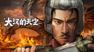 Episode 1 | StreamHub