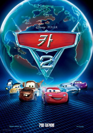 poster Cars 2