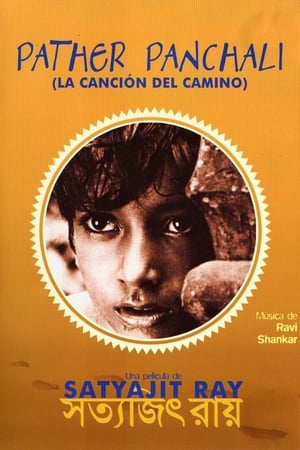 Poster Pather Panchali (La canción del camino) 1955