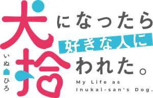 アイドル快楽ちの金字塔！ — Logos 2