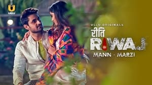 Riti Riwaj: 1×8 Mann Marzi