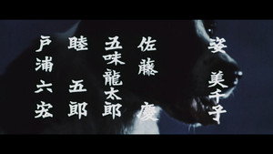 Sword Devil backdrop
