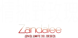 Zandalee — Logos 6