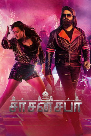 Sasanasabha 16