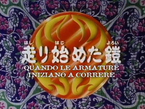 Ronin Warriors: Legend of the Inferno Armor Season 1: The Armor That Runs