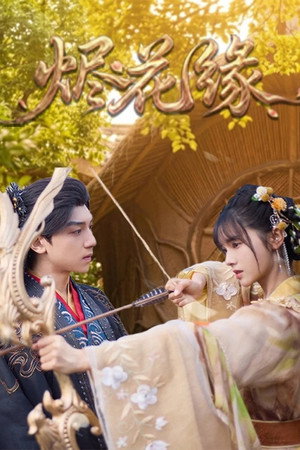 Embers of Love (2026)