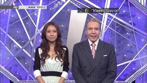 Viewer Special
